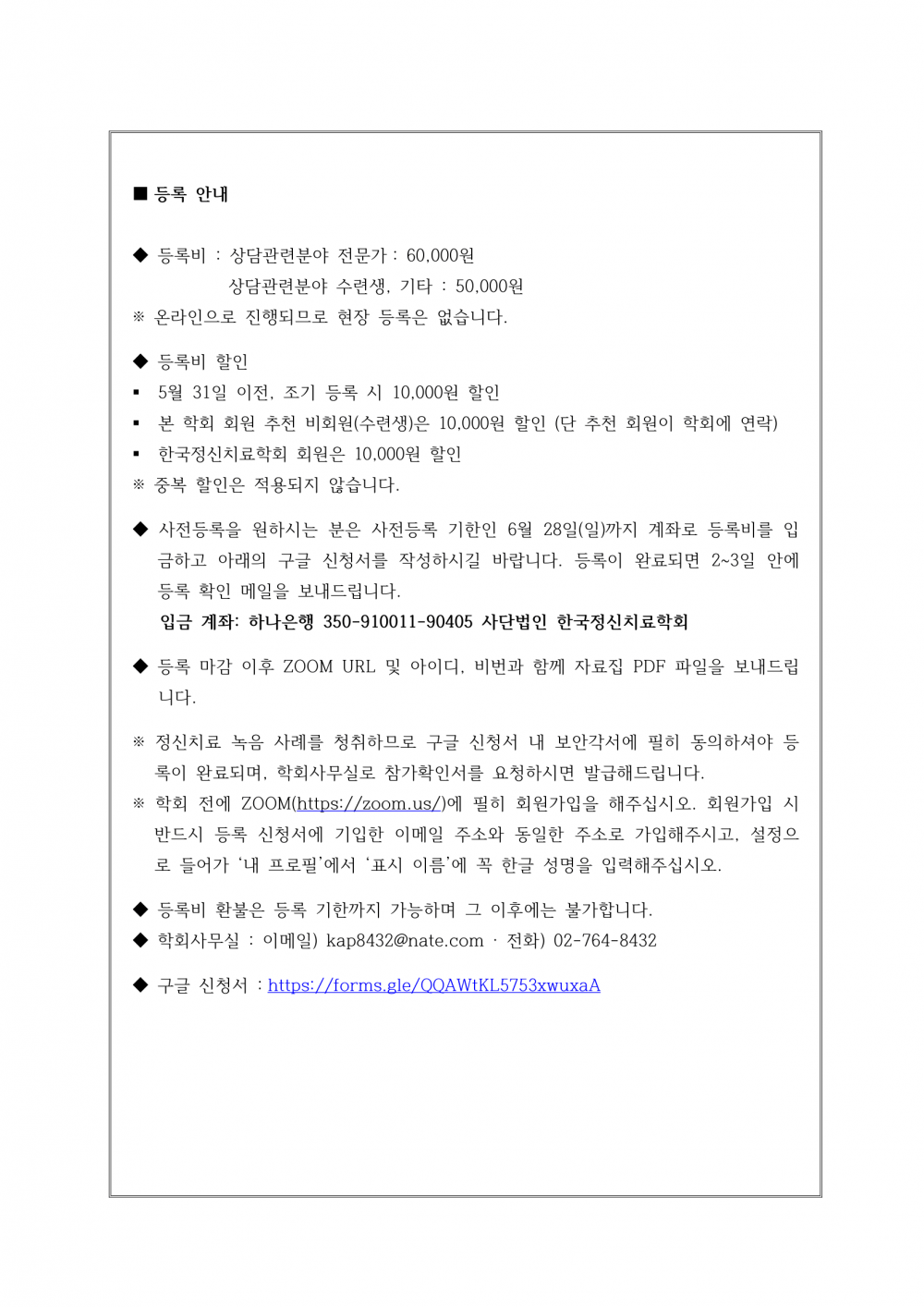 b40f4d68c869c203caa43cb0fb11fbbe_1779766640_3879.png