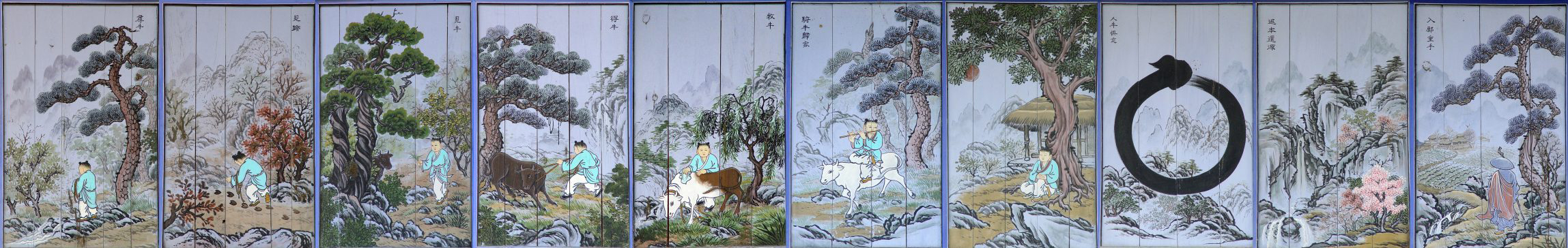 십우도